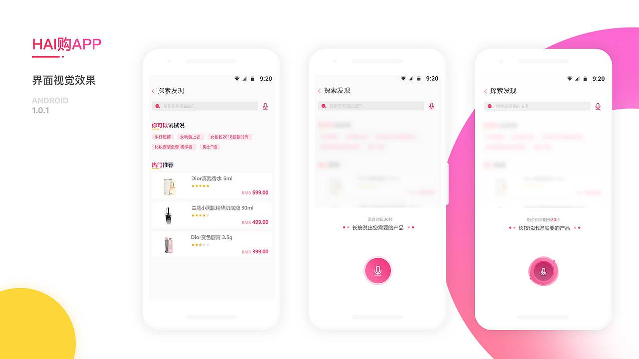 作品集（图ZMTM2NTQzMDgw） - 软件界面 - 站酷设计师任小倩原创素材 - 站酷ZCOOL