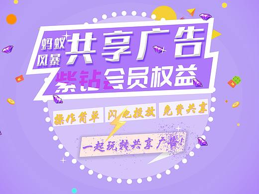ui部分作品（個(gè)人主頁(yè)-ZMzkyNzYwNjA=） - 其他UI - 站酷設(shè)計(jì)師會(huì)出現(xiàn)三個(gè)太陽(yáng)原創(chuàng)素材 - 站酷ZCOOL