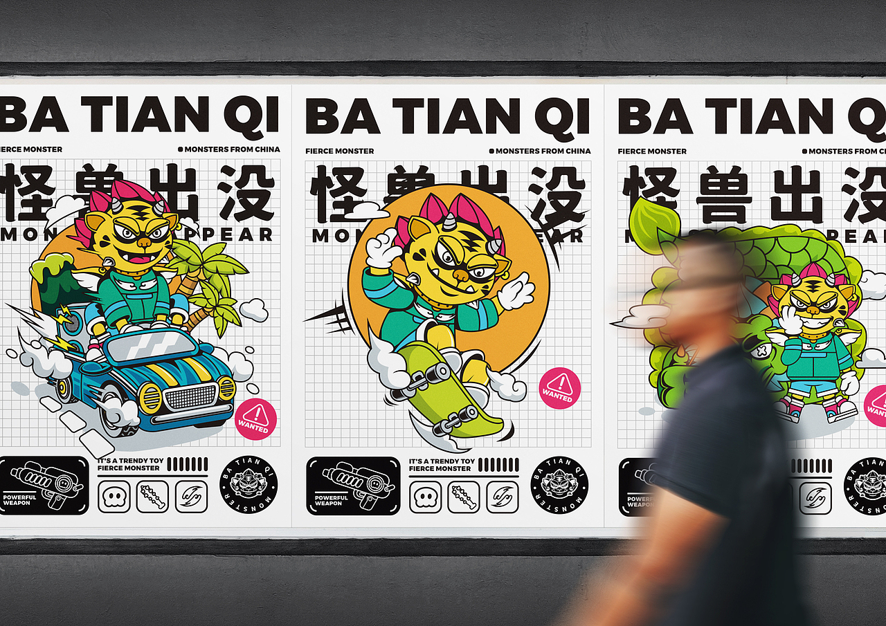 潮玩IP | 《山海经》角色穷奇