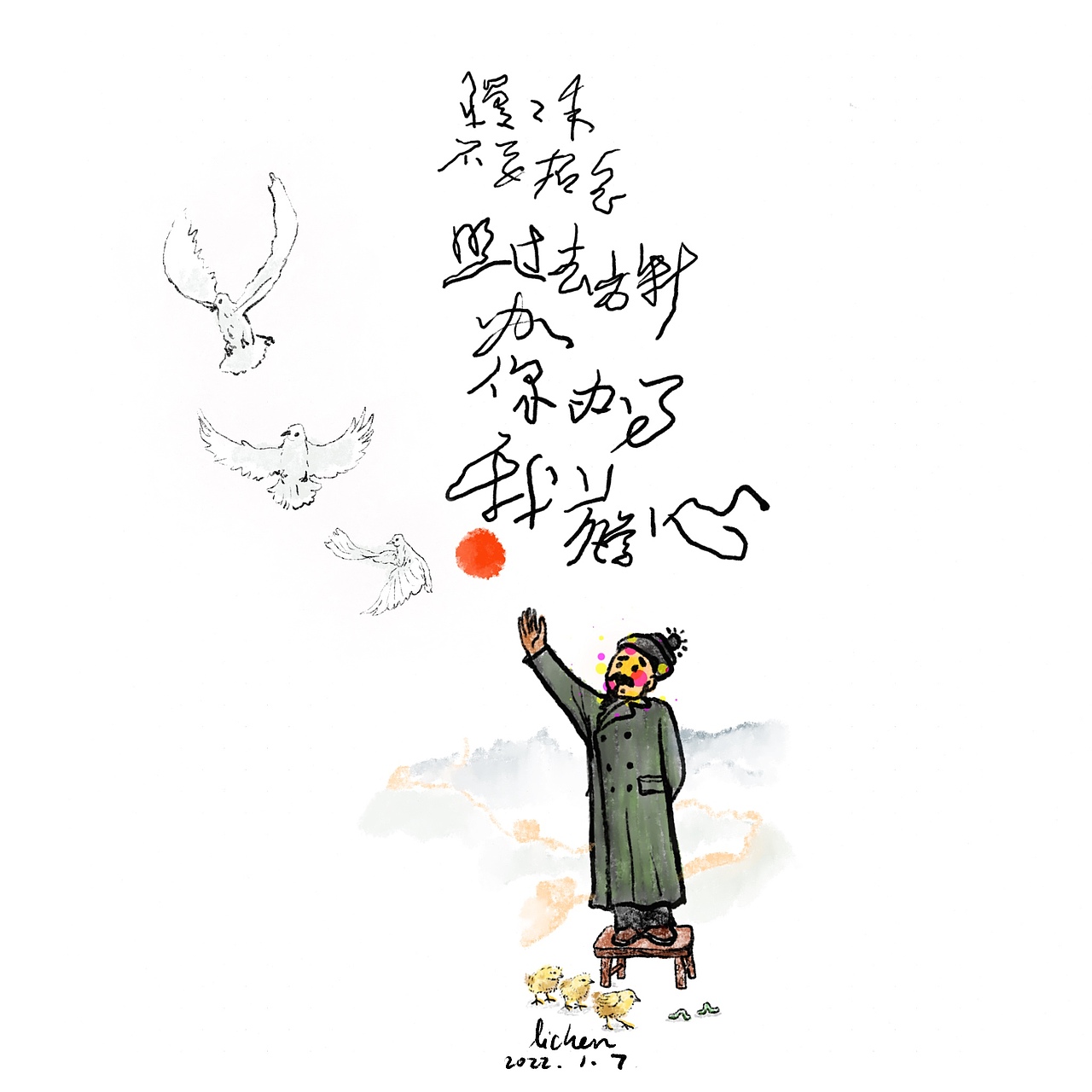那些画儿（图ZMjg3MjIzMTAw） - 创作习作 - 站酷设计师naza原创素材 - 站酷ZCOOL