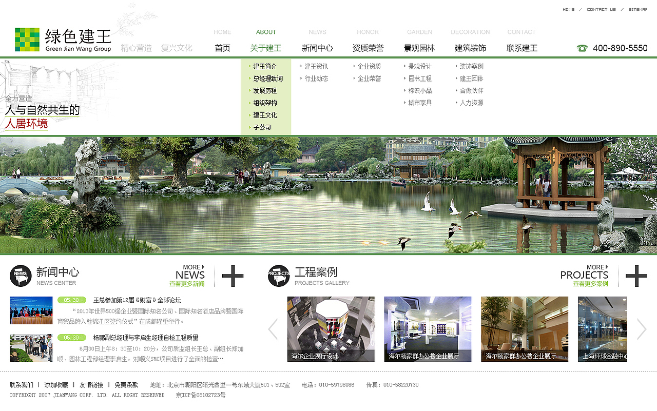 练习（图ZMTY3Mzg4NjA=） - 企业官网 - 站酷设计师rrrriqiqny原创素材 - 站酷ZCOOL