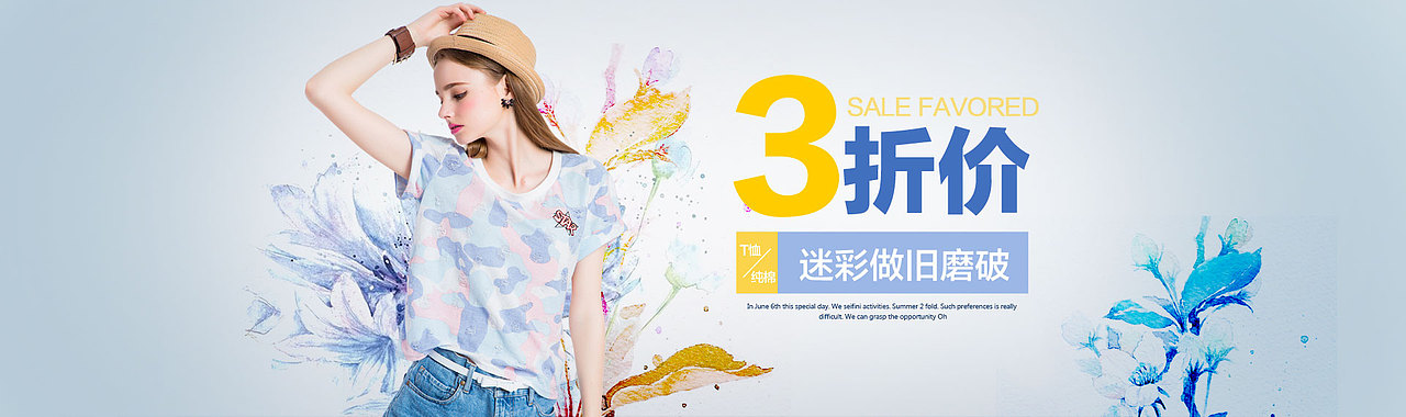 【2015作品集】- Banner| 海报| 首焦（部分）（图ZNDIyNDE1MTI=） - 海报 - 站酷设计师Jason_Ou_原创素材 - 站酷ZCOOL