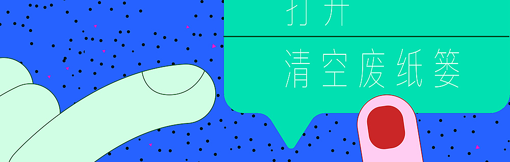 告别（图ZMTAzMTEwNzE2） - 商业插画 - 站酷设计师InkeeWang原创素材 - 站酷ZCOOL