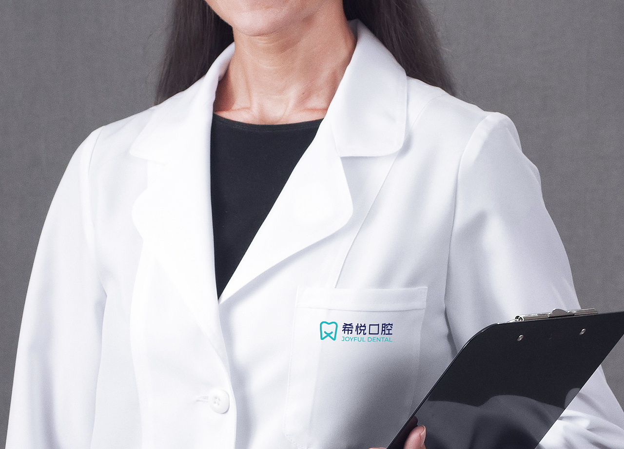 希悦口腔诊所品牌设计