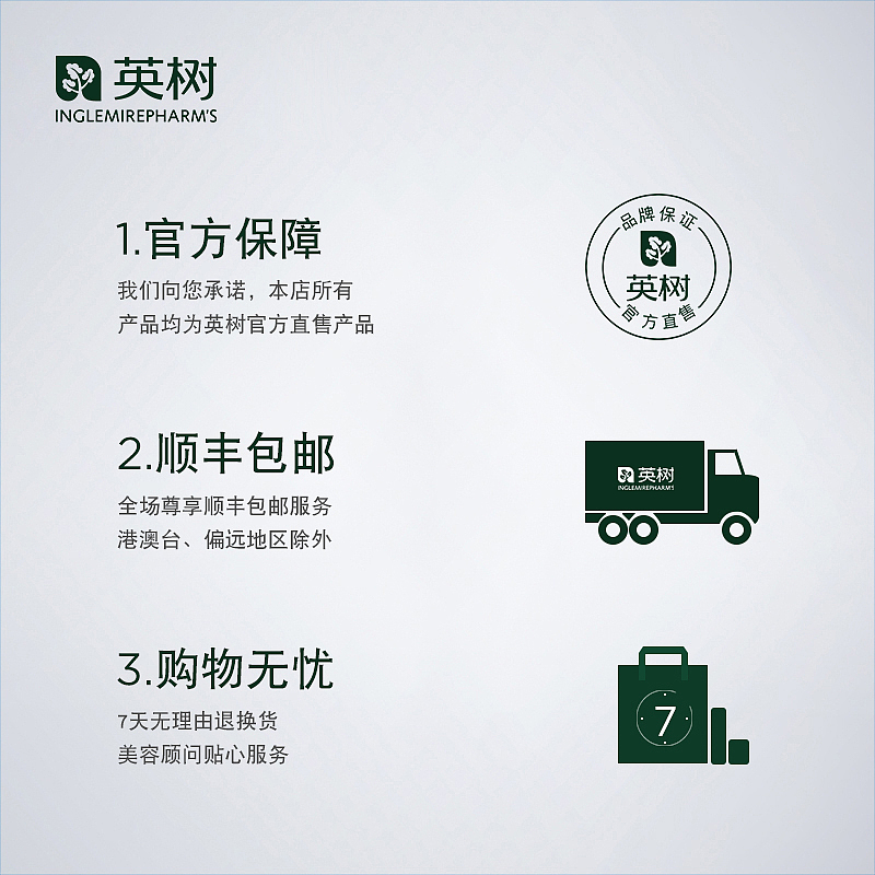 英树美妆设计作品