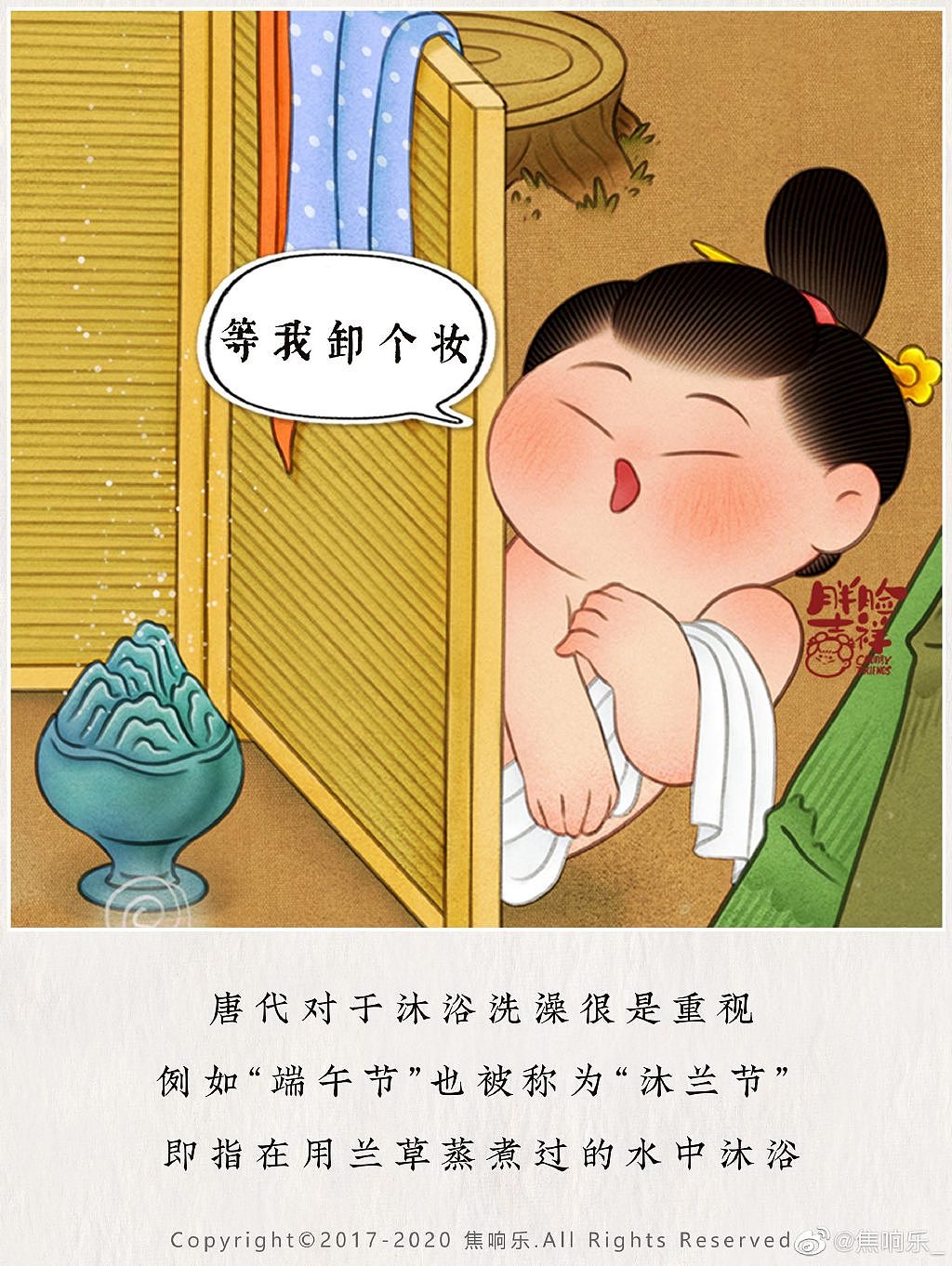飞天系列+唐仕女系列（2020年第二季度总结）（图ZMjE0NzY1NzI0） - 创作习作 - 站酷设计师焦响乐原创素材 - 站酷ZCOOL