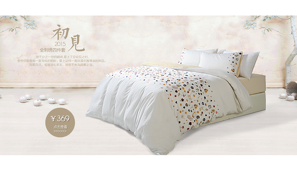 初见（图ZMzQxMjE4MDg=） - 海报 - 站酷设计师墨墨306原创素材 - 站酷ZCOOL