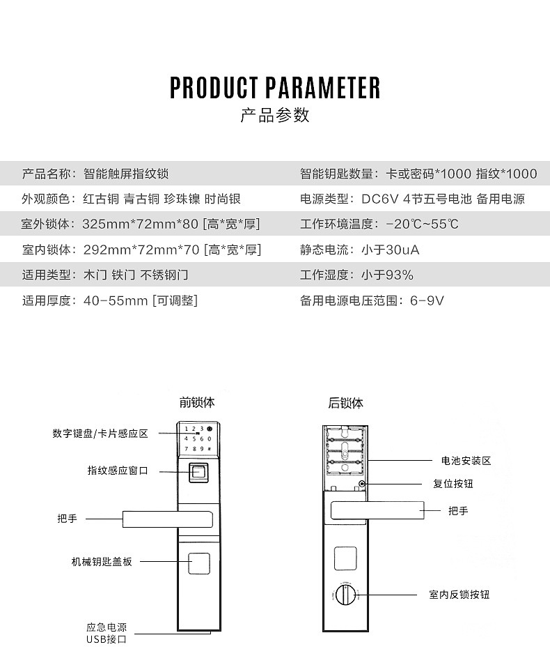 智能门锁（图ZNTk1MDA2NzI=） - 电商 - 站酷设计师卡密大哥哥原创素材 - 站酷ZCOOL