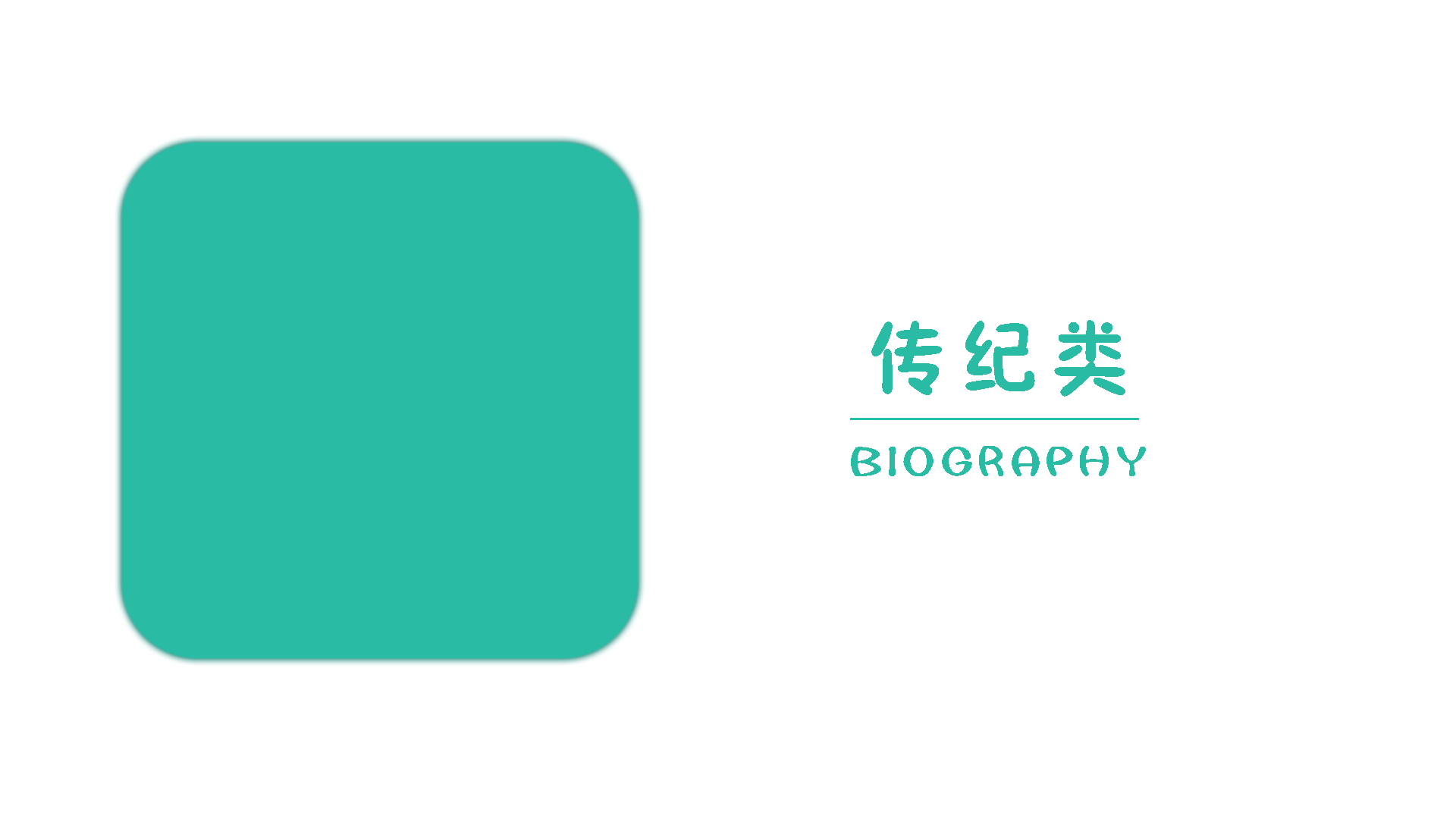 动态视觉导视系统（图ZODk0MTE0Mjg=） - Logo - 站酷设计师闪烁的白日梦原创素材 - 站酷ZCOOL