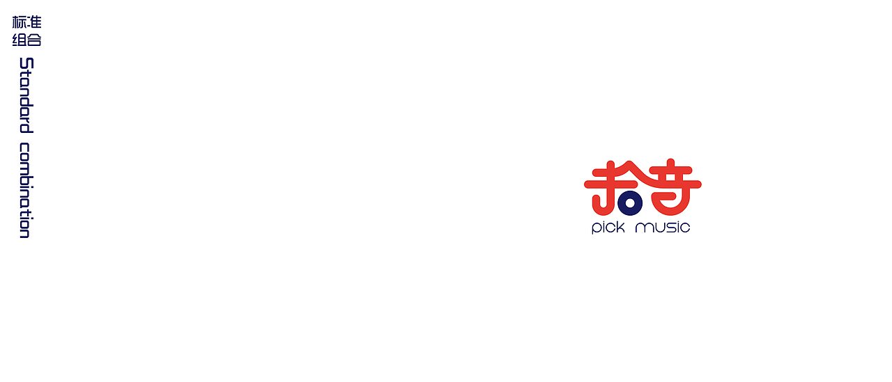 一个音乐厂牌的logo设计（图ZOTQ5NTg5NDg=） - Logo - 站酷设计师xiaowanshi原创素材 - 站酷ZCOOL