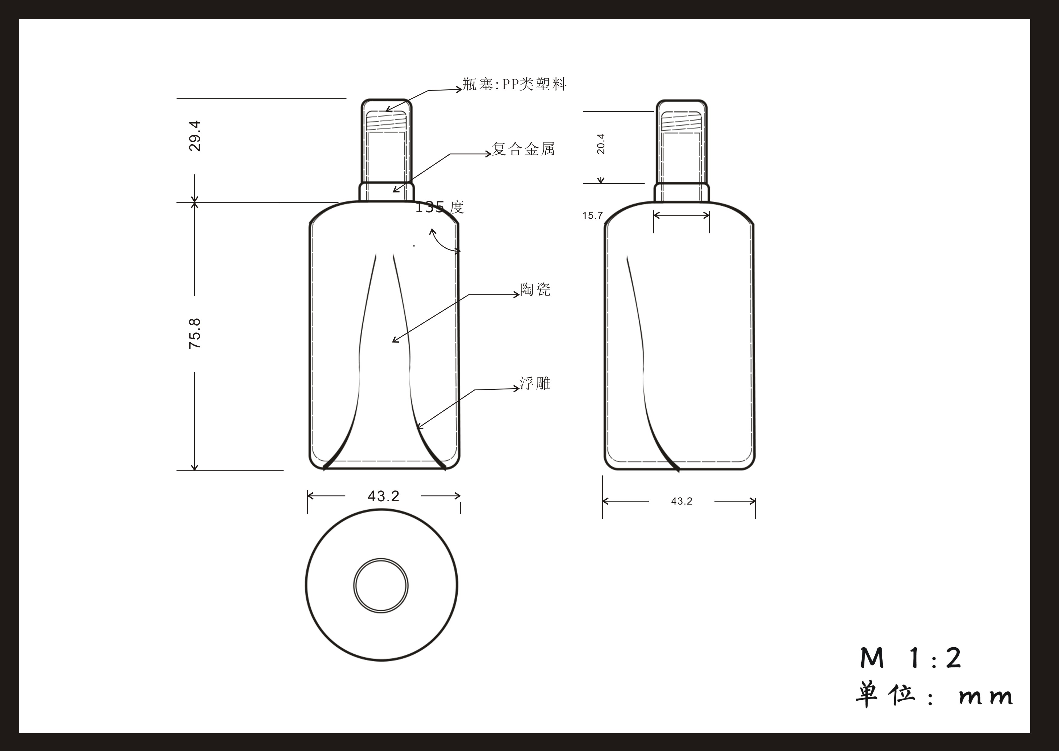 包装设计酒瓶三视图图片
