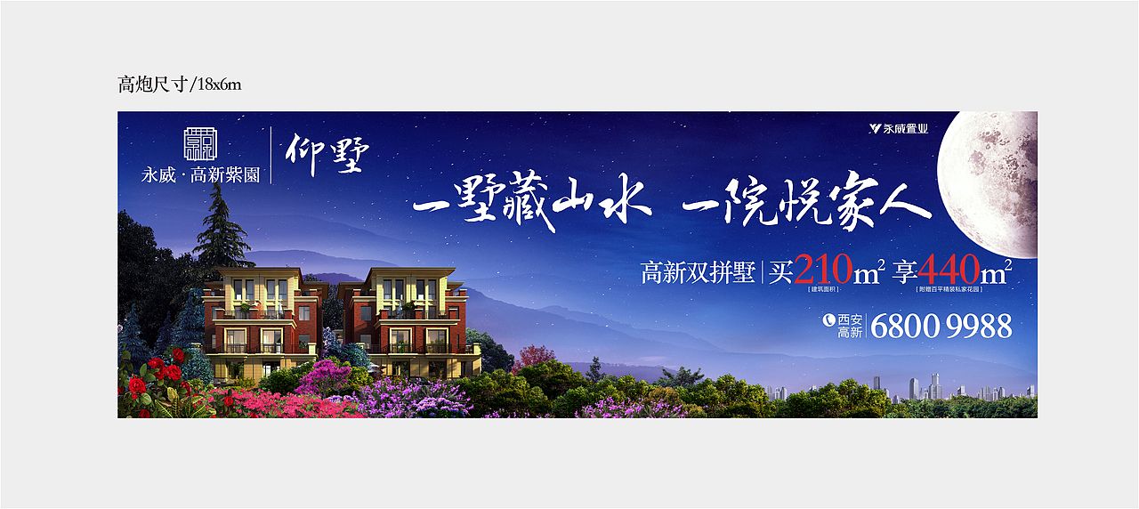 别墅（图ZMTA1MzM5NTg0） - 宣传物料 - 站酷设计师小胡子原创素材 - 站酷ZCOOL