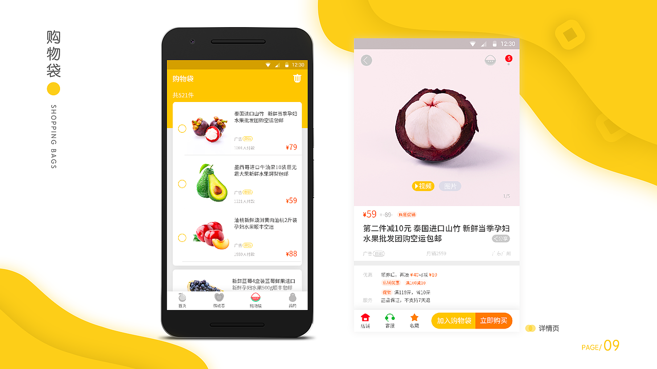 UI设计（图ZMTQ3NTI5NTM2） - APP界面 - 站酷设计师1994512016ST原创素材 - 站酷ZCOOL