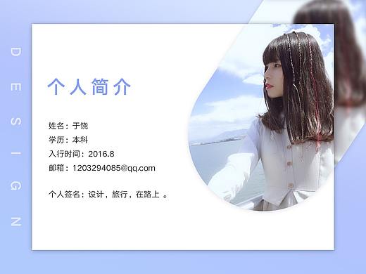 2018年作品集(个人主页-ZMzQ2MDE5NTI=) - 电商 - 站酷设计师野百合之城原创素材 - 站酷ZCOOL