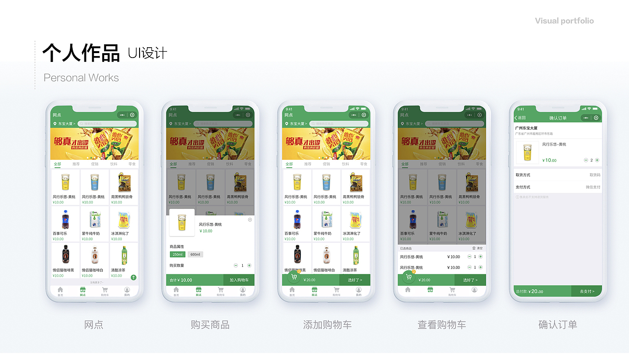 盖鲜生商城作品（图ZMjA0ODcxOTg0） - APP界面 - 站酷设计师gz_hwy原创素材 - 站酷ZCOOL