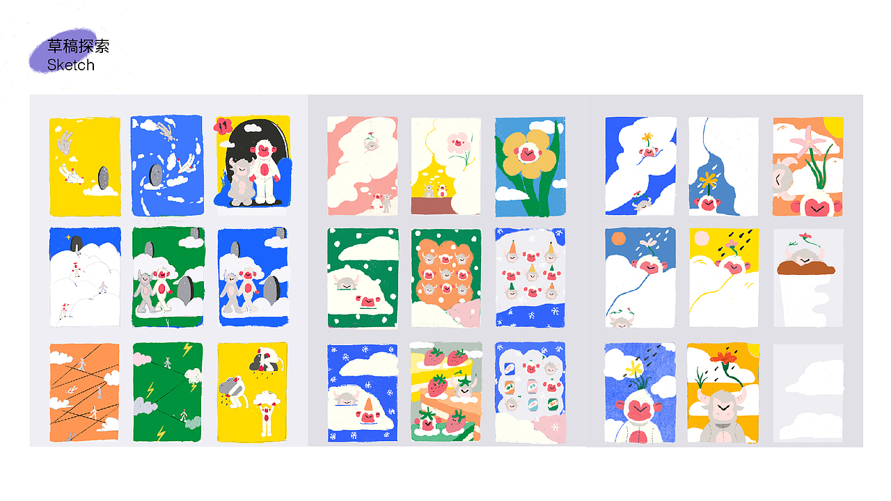 FLUFFYPUPPY品牌牛年限定插画设计