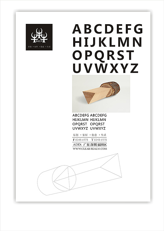 一款原创设计家具品牌logo（图ZODYzNDE1MjQ=） - Logo - 站酷设计师一半一伴原创素材 - 站酷ZCOOL