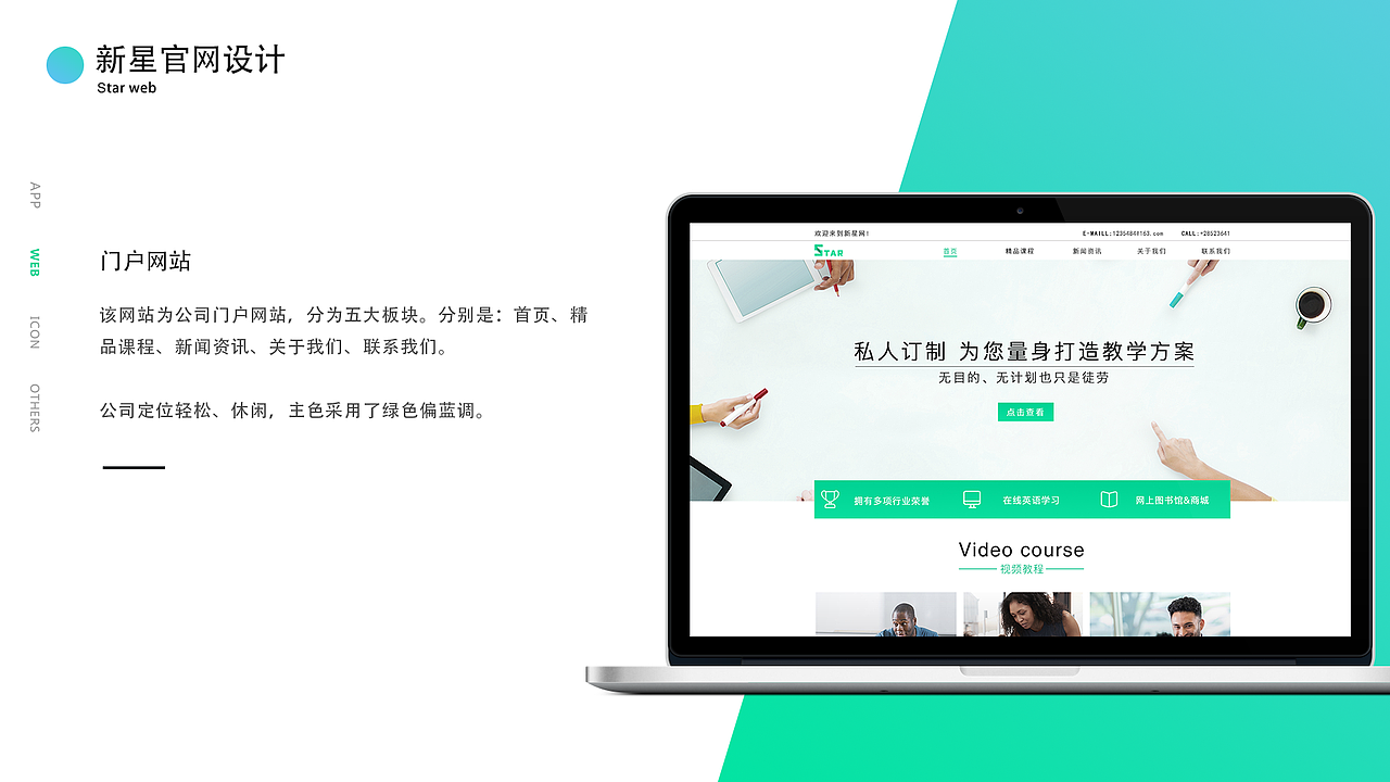 个人作品集（图ZMTUwNjQ4OTM2） - 其他UI - 站酷设计师设计锦鲤原创素材 - 站酷ZCOOL