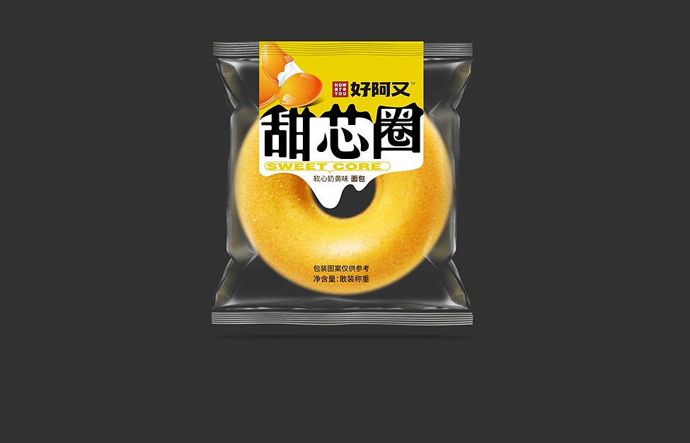烘焙食品包装