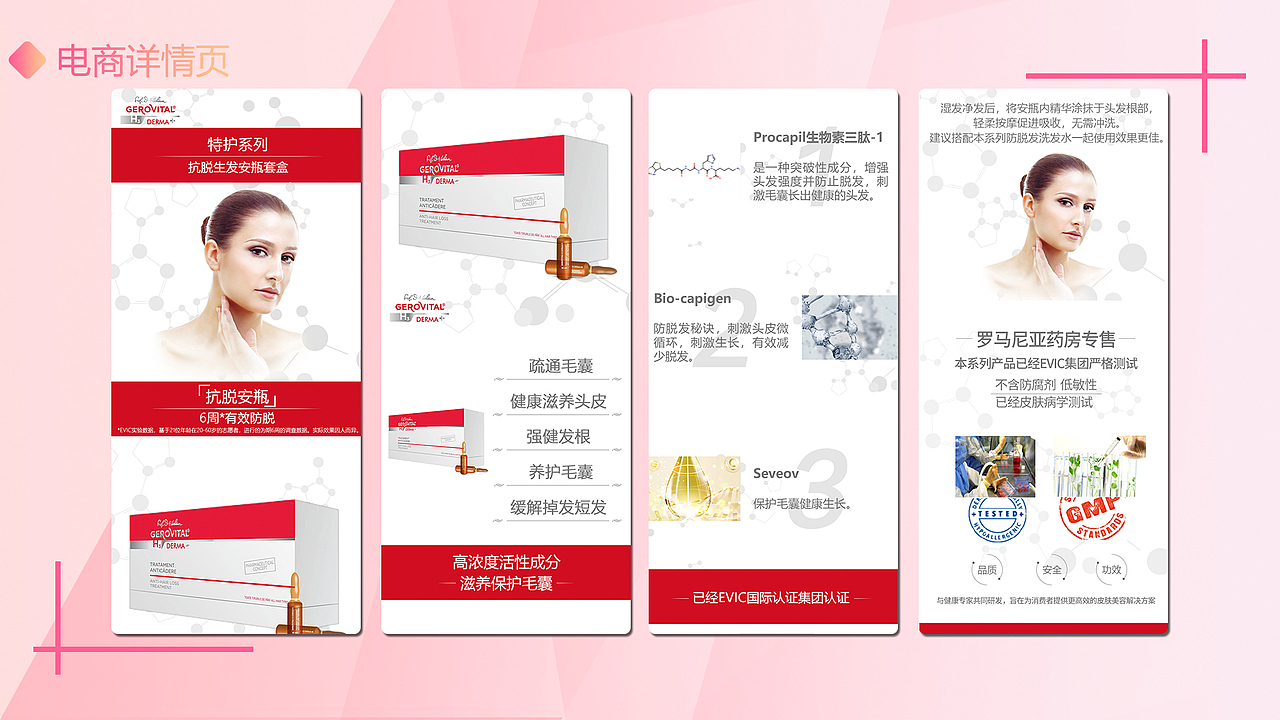 作品集（图ZMjMwNzEyOTY0） - 电商 - 站酷设计师倾城羽萱原创素材 - 站酷ZCOOL