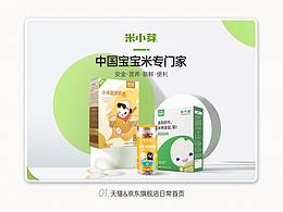 母婴