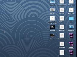 《Cinema4D基礎入門教程》2/20