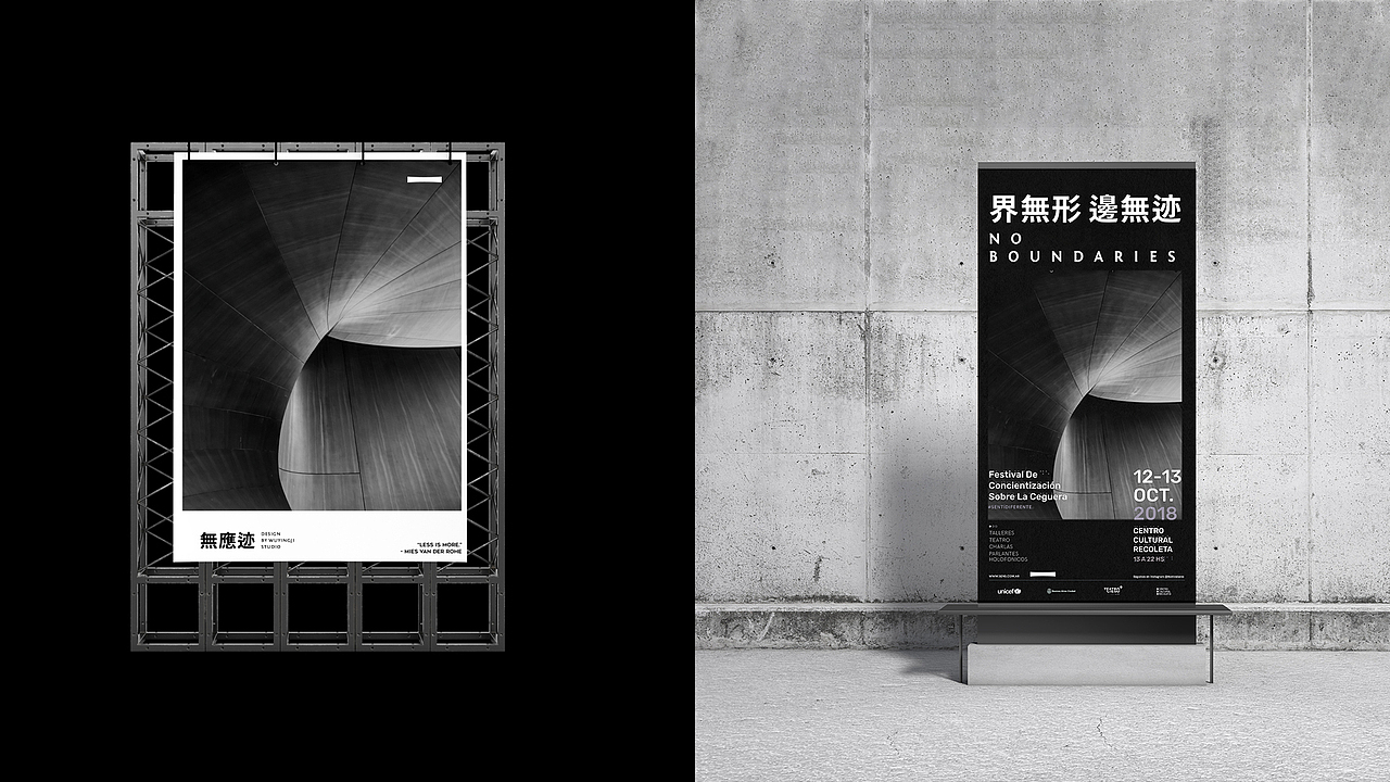 GoodMoney studio | WUYKI 無應迹 万物起始（图ZMjg4OTI2OTIw） - 品牌 - 站酷设计师好才設視所原创素材 - 站酷ZCOOL