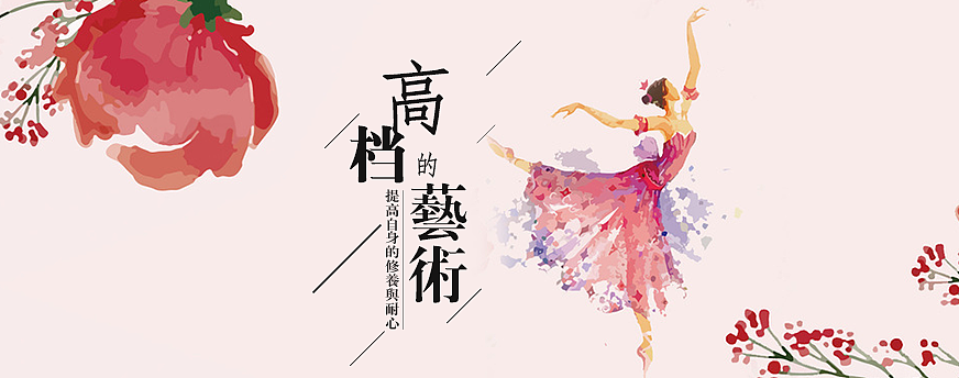 banner（图ZMjQwODY5Nzky） - 宣传物料 - 站酷设计师冰淇淋的仔原创素材 - 站酷ZCOOL