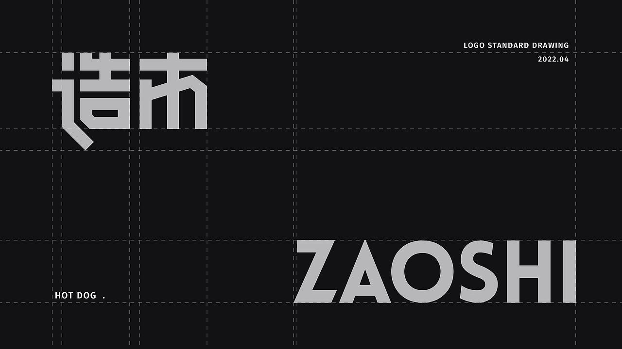 ZAOSHI造市丨美式热狗品牌视觉设计（图ZMjk1ODU5NjQ4） - 品牌 - 站酷设计师北叶Design原创素材 - 站酷ZCOOL