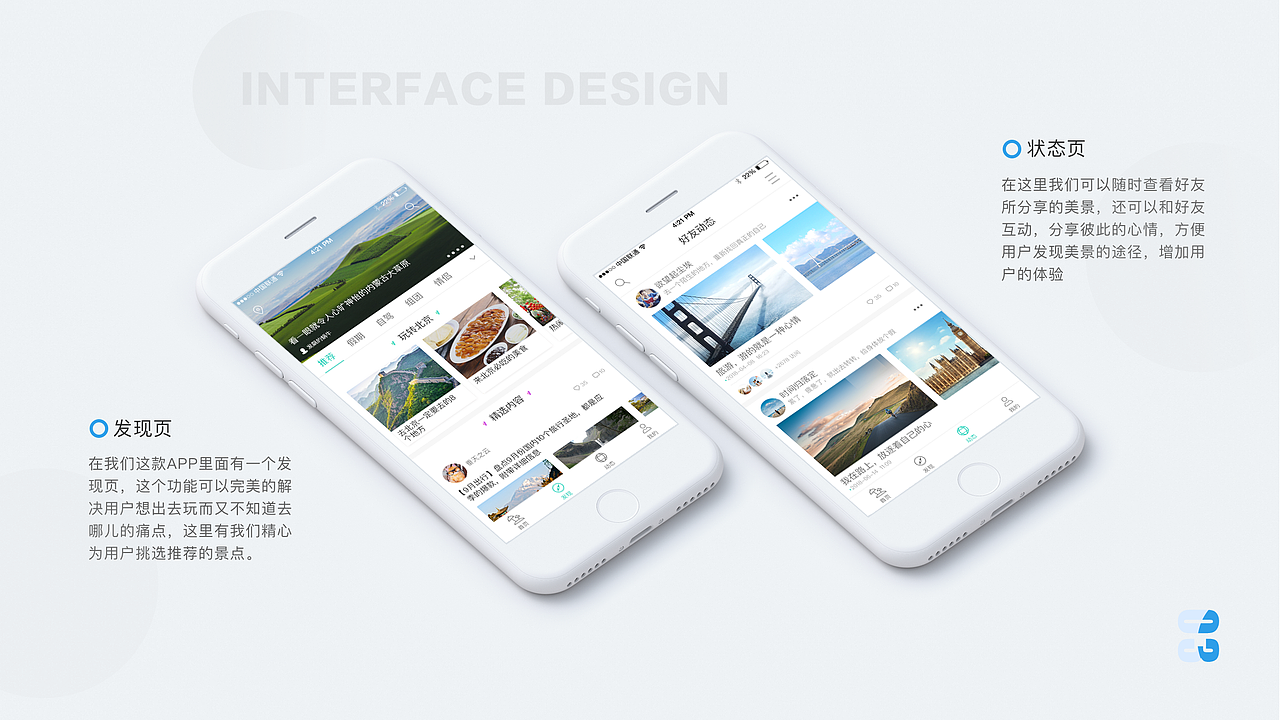 作品集（图ZMTMyMTE1NDAw） - APP界面 - 站酷设计师二少爷的饭原创素材 - 站酷ZCOOL