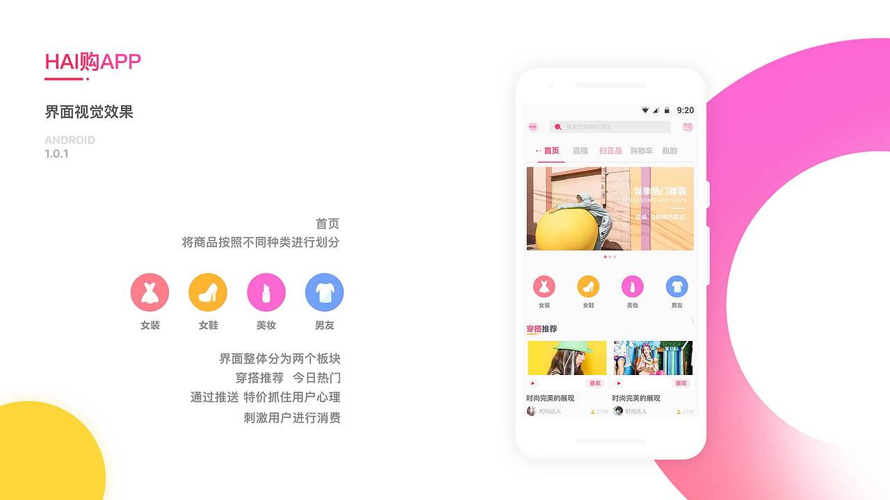 作品集（图ZMTM2NTQzMDcy） - 软件界面 - 站酷设计师任小倩原创素材 - 站酷ZCOOL