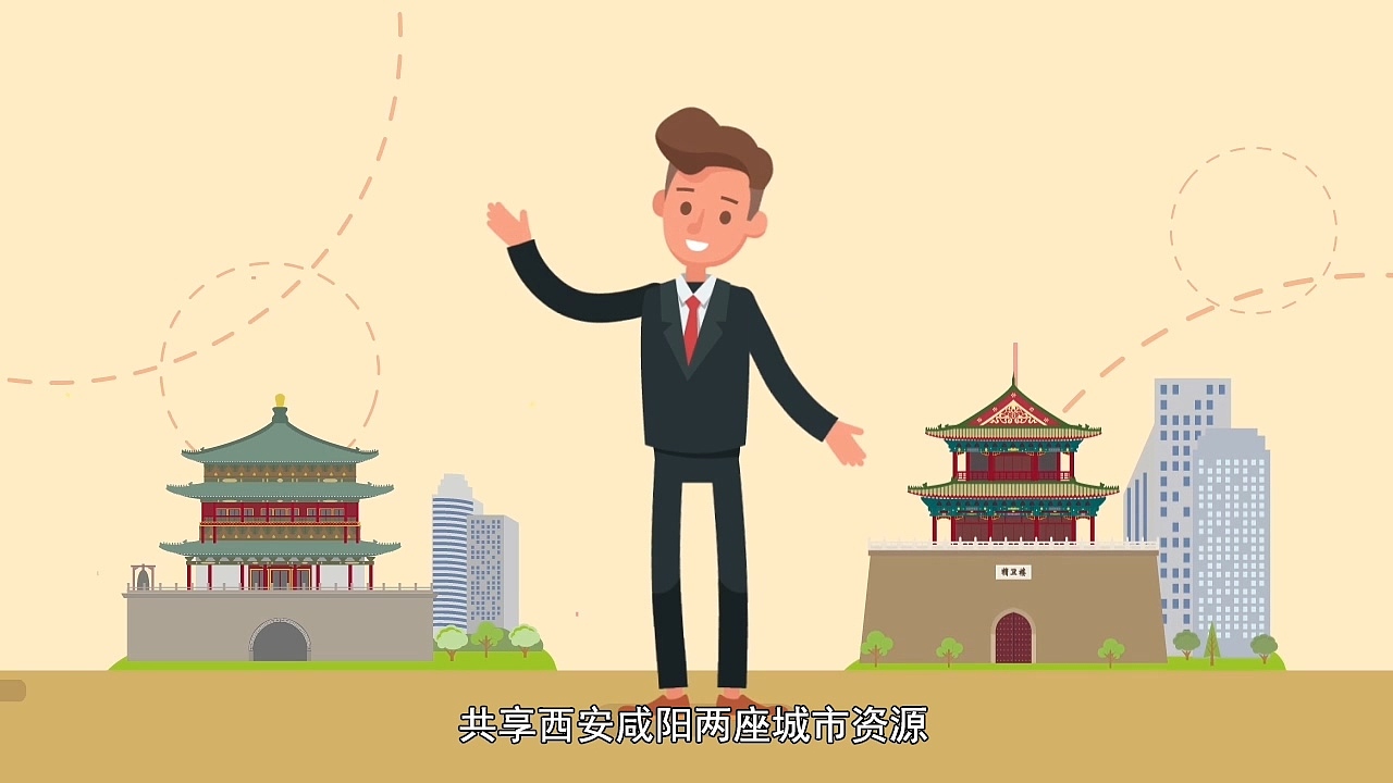 咸阳高新区宣传片（图ZMTUwNDEwMjg0） - Motion Graphic - 站酷设计师Brumaireee原创素材 - 站酷ZCOOL