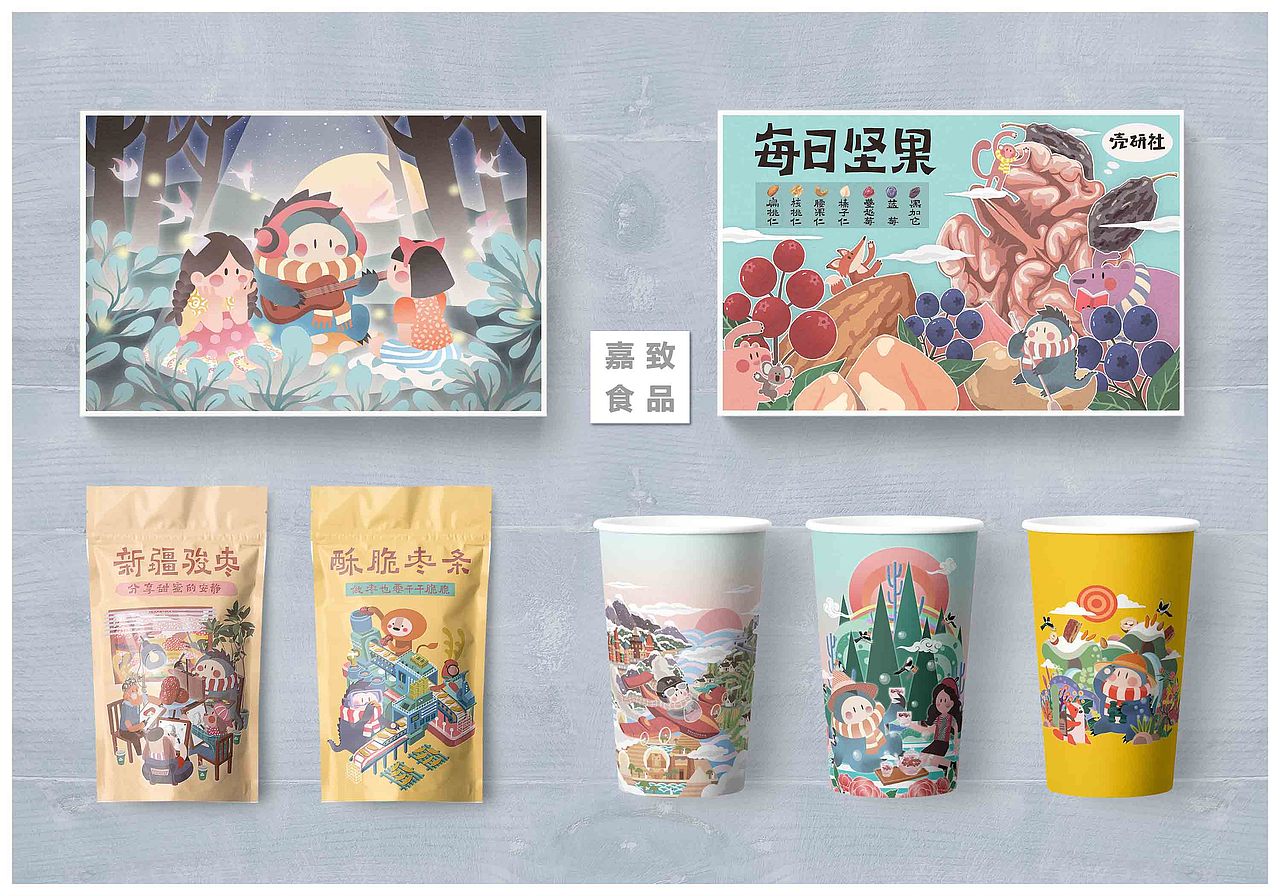 壳研社坚果小怪兽系列包装插图 Part 2（图ZMTc0ODM1NzQ0） - 商业插画 - 站酷设计师饼干会咬人原创素材 - 站酷ZCOOL