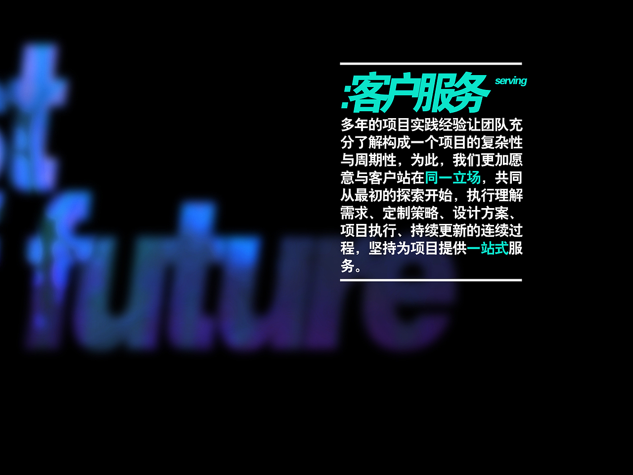 智慧城市汇报展示