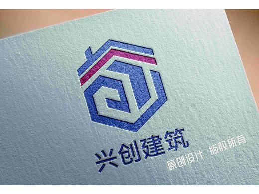 创字标志兴创建筑LOGO设计方案样稿（个人主页-ZNDgxMDIwMjQ=） - Logo - 站酷设计师图文广告付自晧原创素材 - 站酷ZCOOL