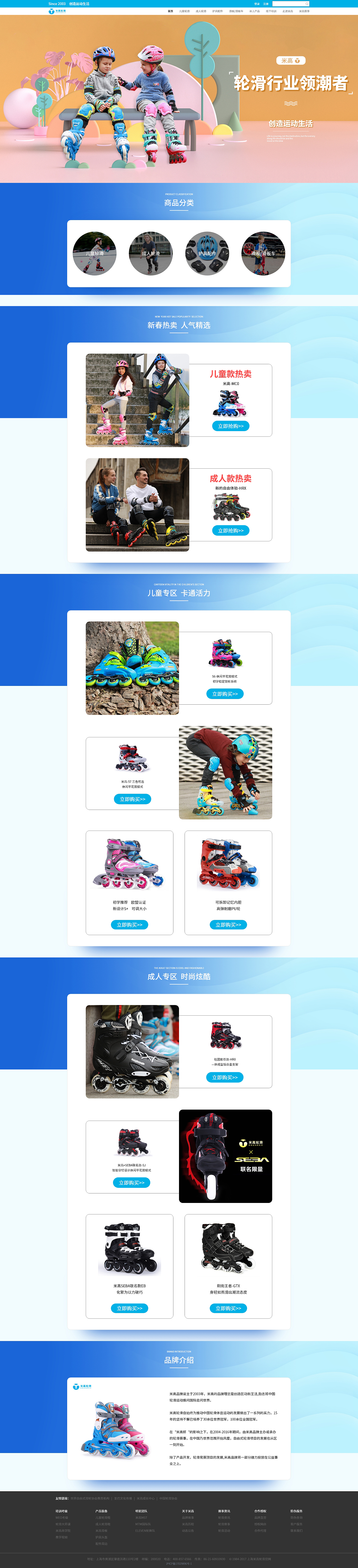 网页设计（图ZMjQ5MjE4MjA0） - 其他 - 站酷设计师JawenLiu原创素材 - 站酷ZCOOL