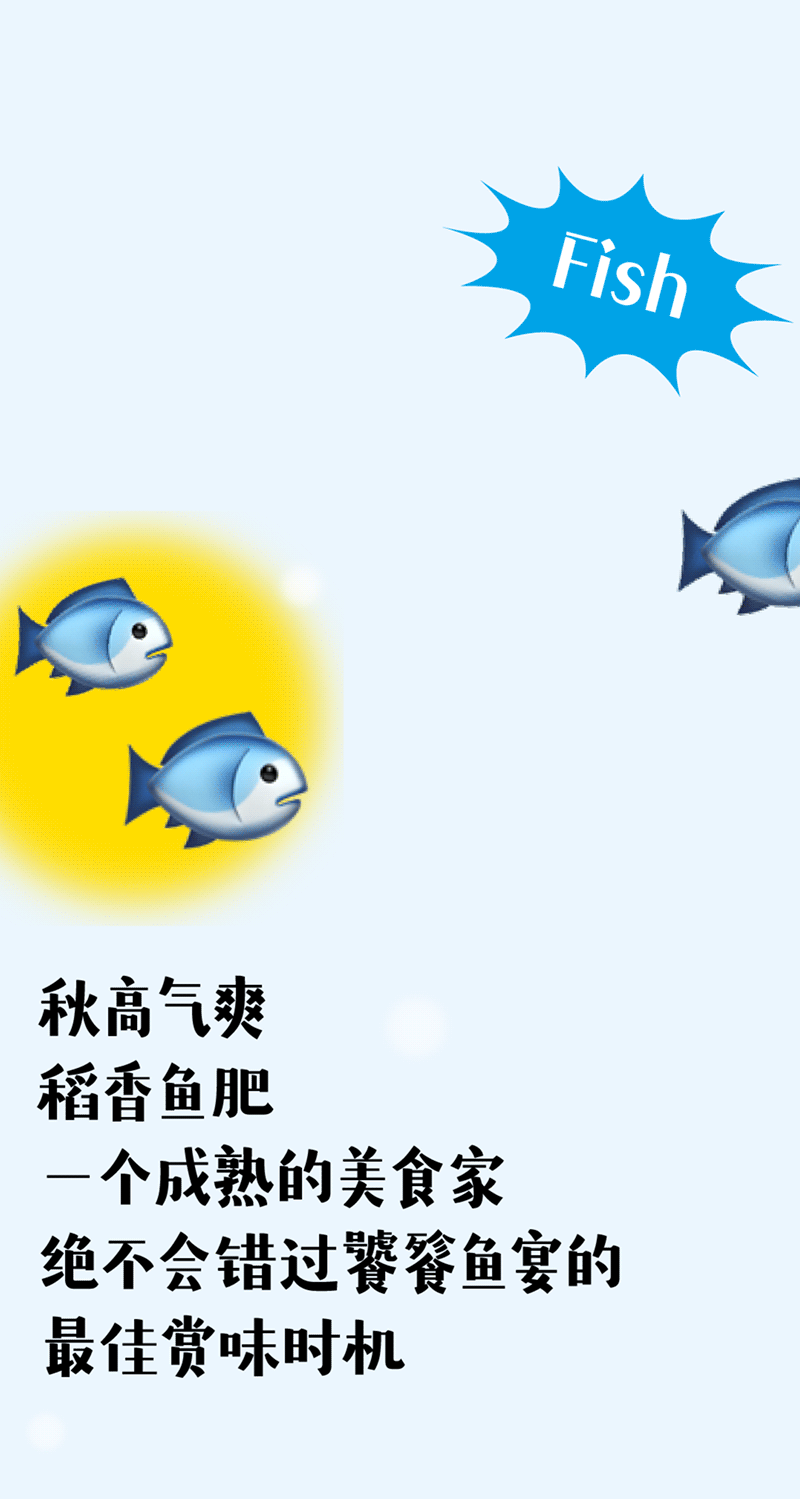 新字推荐 | 一鱼可以几吃？（图ZMzE1MDU0ODY4） - 字体/字形 - 站酷设计师方正字库原创素材 - 站酷ZCOOL