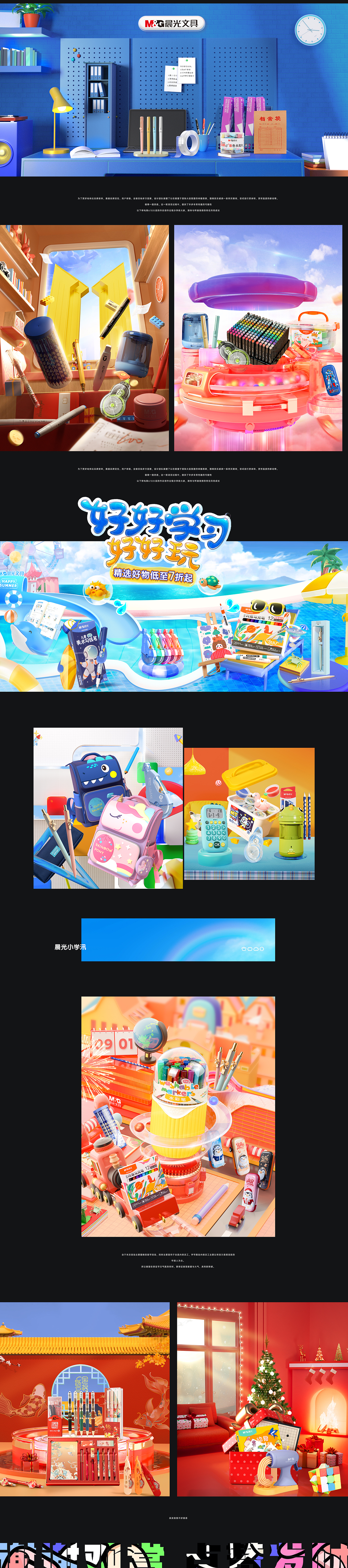 2022年活动视觉整理（图ZMzYxNTk2NzY4） - 电商 - 站酷设计师废柴_小憨龟原创素材 - 站酷ZCOOL