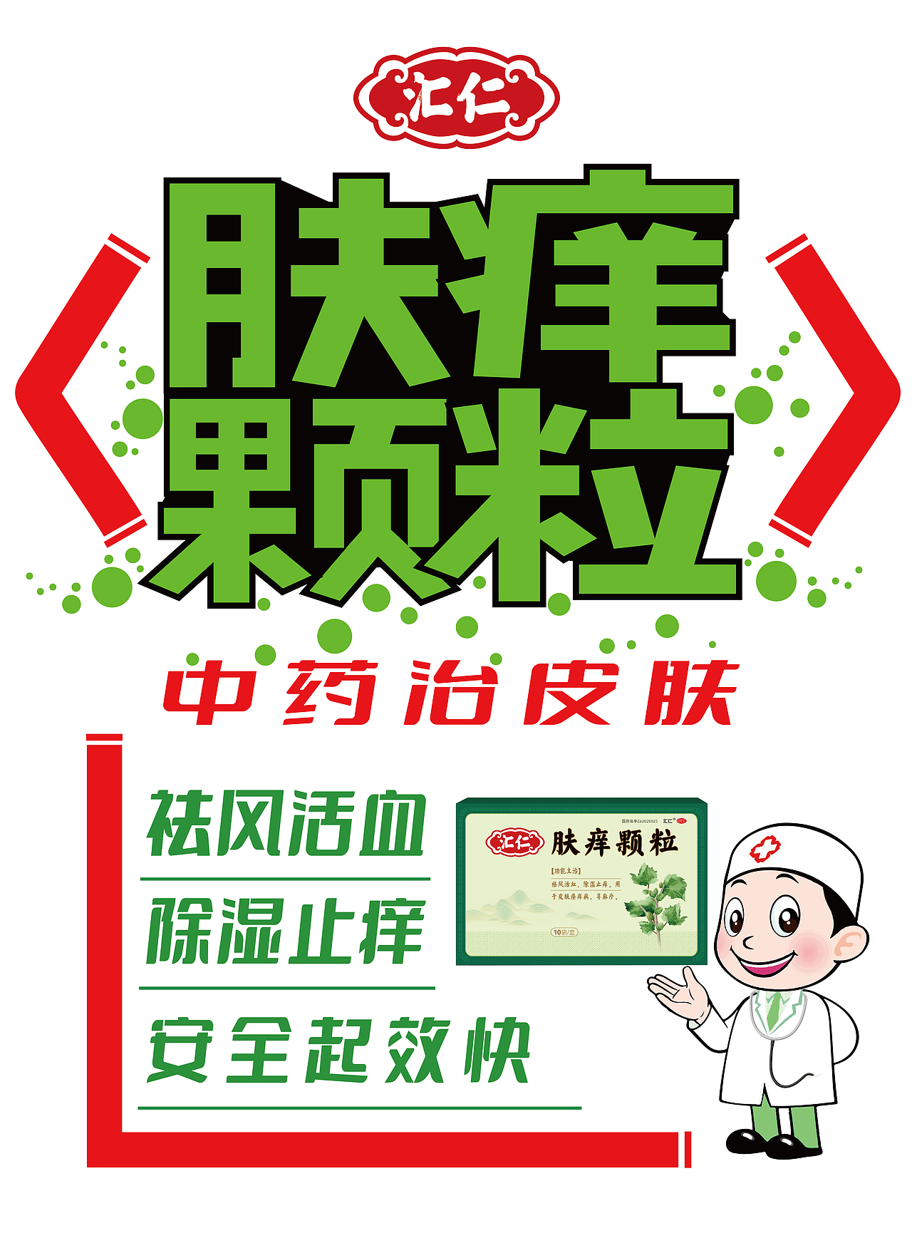 pop海报（图ZMzU1OTkyNTg4） - 宣传物料 - 站酷设计师岩滩原创素材 - 站酷ZCOOL