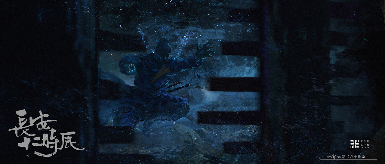 《长安十二时辰》（下）（图ZMTc4NDAyMDQw） - 概念设定 - 站酷设计师北斗北工作室原创素材 - 站酷ZCOOL