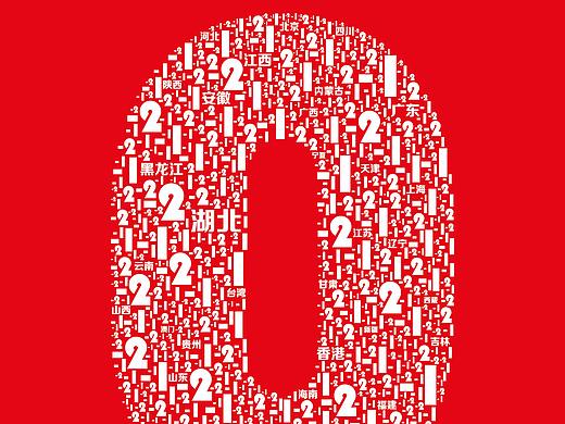 戰(zhàn)“疫”公益海報(bào)（個(gè)人主頁(yè)-ZNDc4NzE4NzI=） - 海報(bào) - 站酷設(shè)計(jì)師羅豆芽原創(chuàng)素材 - 站酷ZCOOL