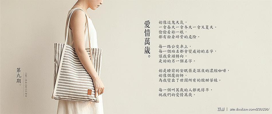 经典淘宝类广告1（图ZMjQ4MTM4MDgw） - 电商 - 站酷设计师Bofu波夫原创素材 - 站酷ZCOOL