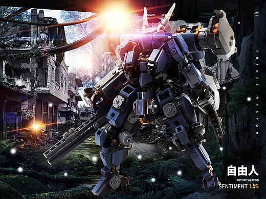 机器人（个人主页-ZNTQzNTI4ODQ=） - 海报 - 站酷设计师小周有话说原创素材 - 站酷ZCOOL