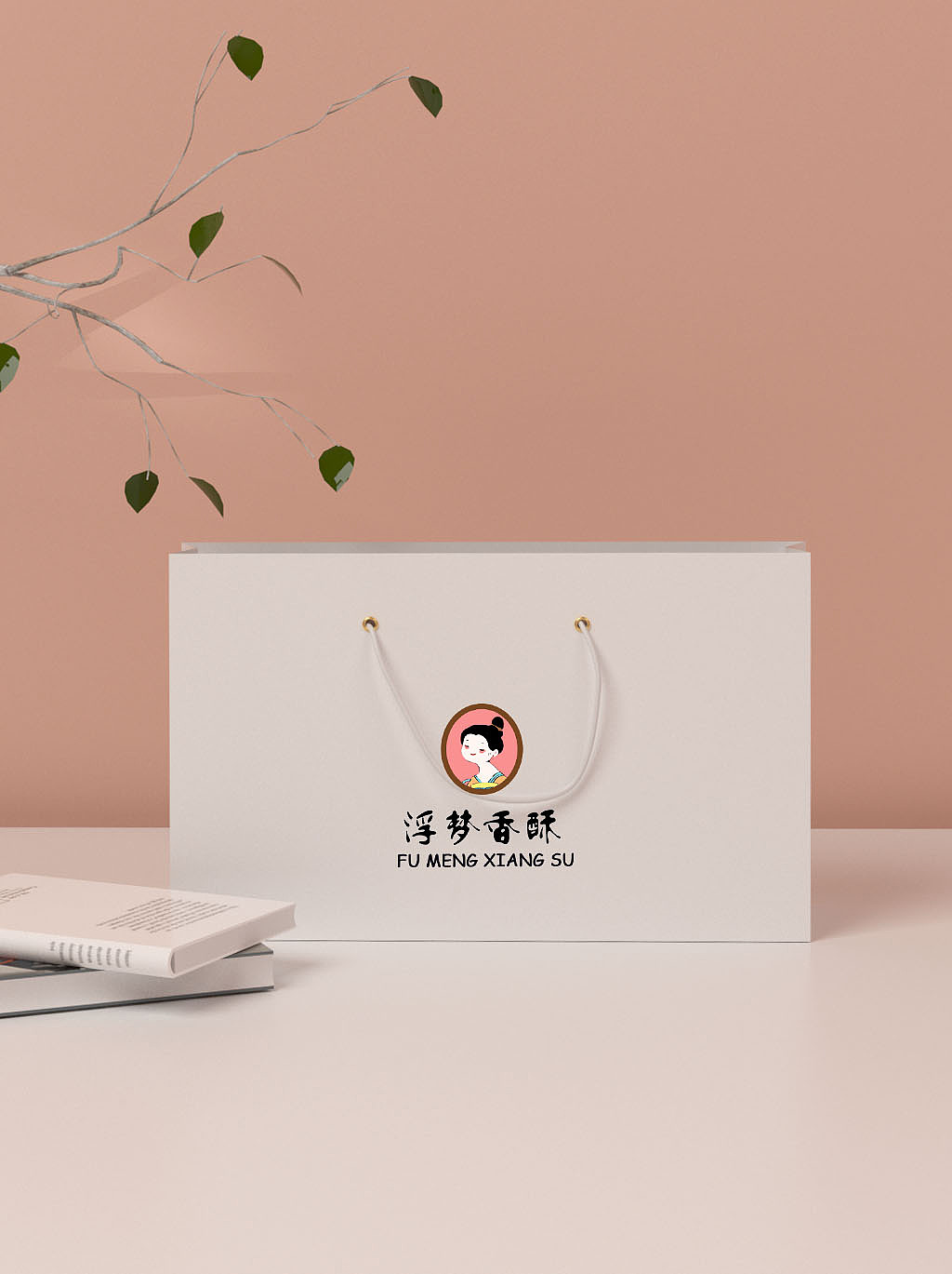 浮梦香酥（图ZMjgxNjM1MDQw） - 品牌 - 站酷设计师橘了个颂原创素材 - 站酷ZCOOL
