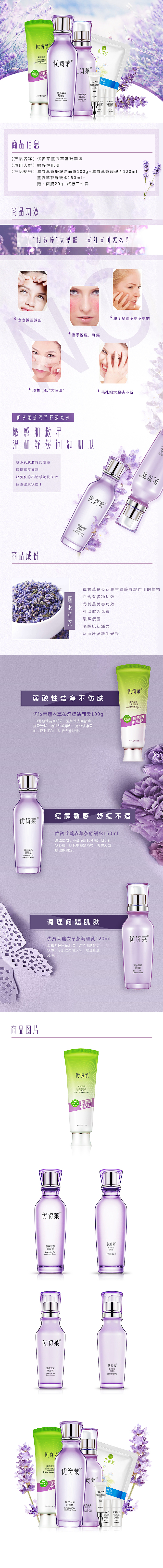 发个16年合辑当作站酷起点 哈哈哈哈（图ZODY0ODMzMjg=） - 电商 - 站酷设计师Echo爱吃榴莲原创素材 - 站酷ZCOOL