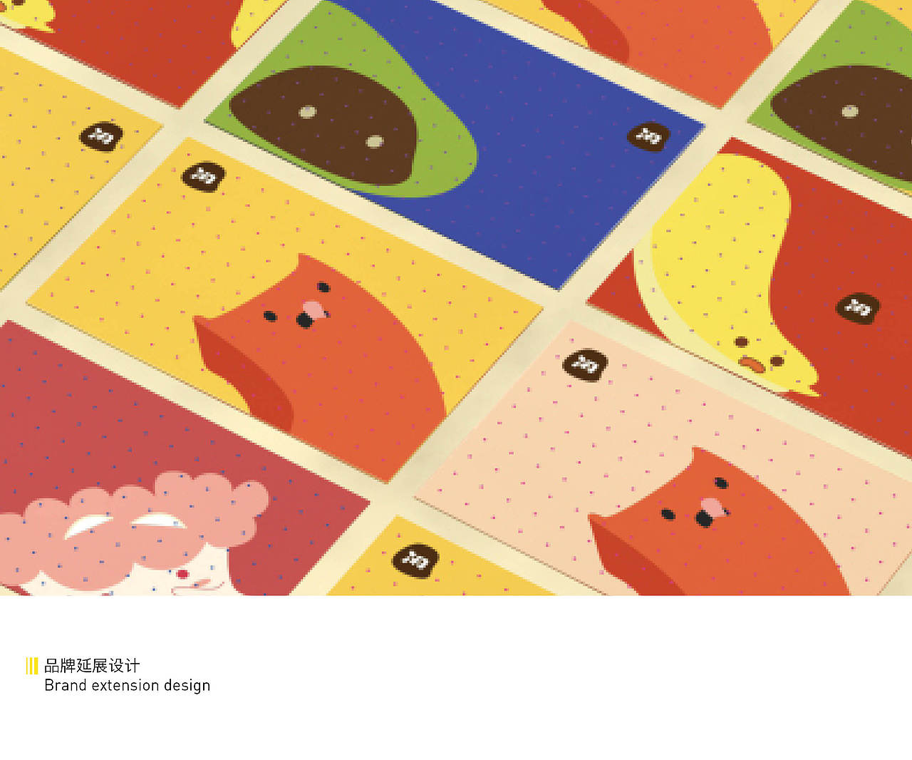 随便看看囖 零零碎碎的作品集（图ZOTE3Mzc2MDg=） - 图案 - 站酷设计师juzishu原创素材 - 站酷ZCOOL