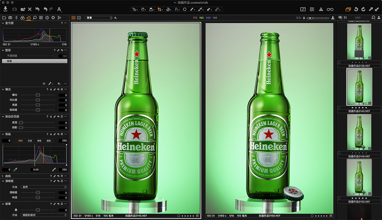 Heineken（喜力啤酒）（图ZMTIxNTk5MDc2） - 产品摄影 - 站酷设计师東賢摄影原创素材 - 站酷ZCOOL