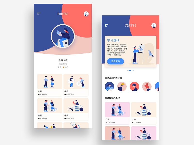 封面持续到明日更新(此作品上传于 2020.2.18)