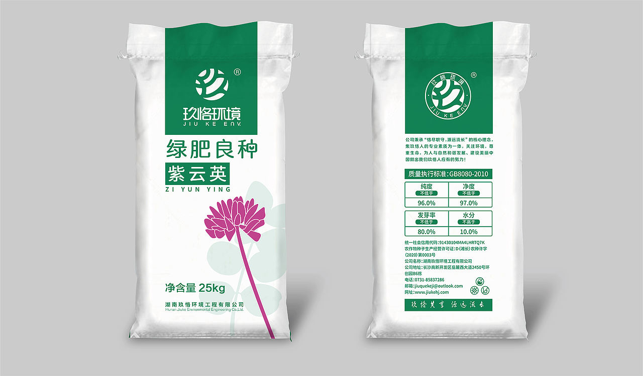 【2021包装案例汇总】部分作品（图ZMjg0NTE0MjY0） - 包装 - 站酷设计师玖恪品牌设计原创素材 - 站酷ZCOOL