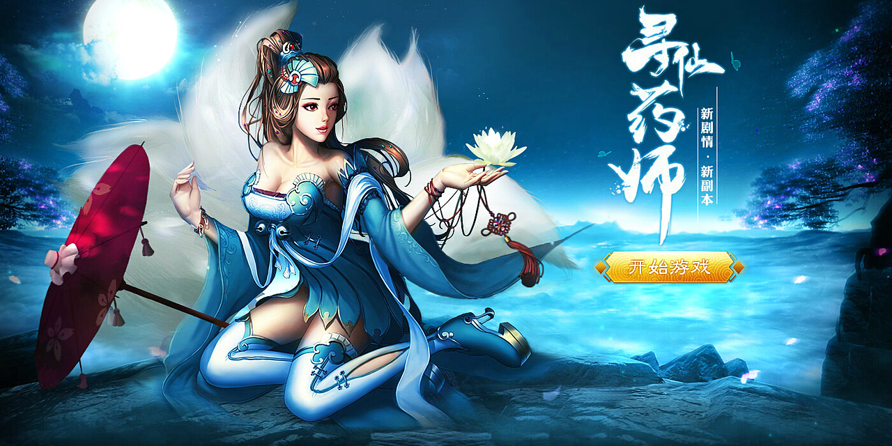 2016年上半年作品（图ZNDg3OTg5Njg=） - 游戏/娱乐 - 站酷设计师兜里原创素材 - 站酷ZCOOL